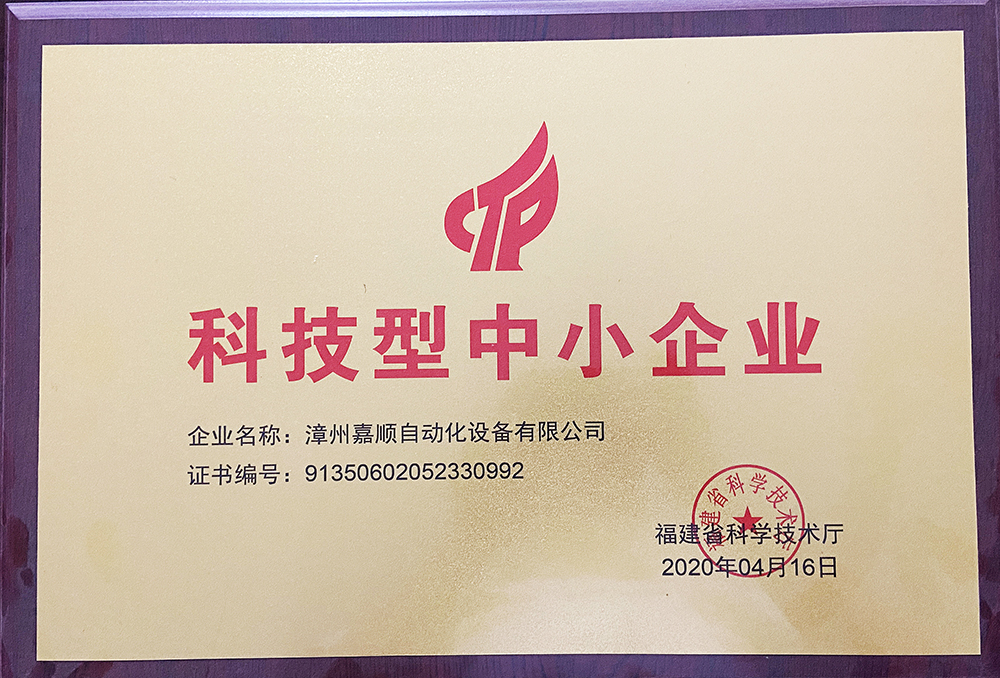 資質證書