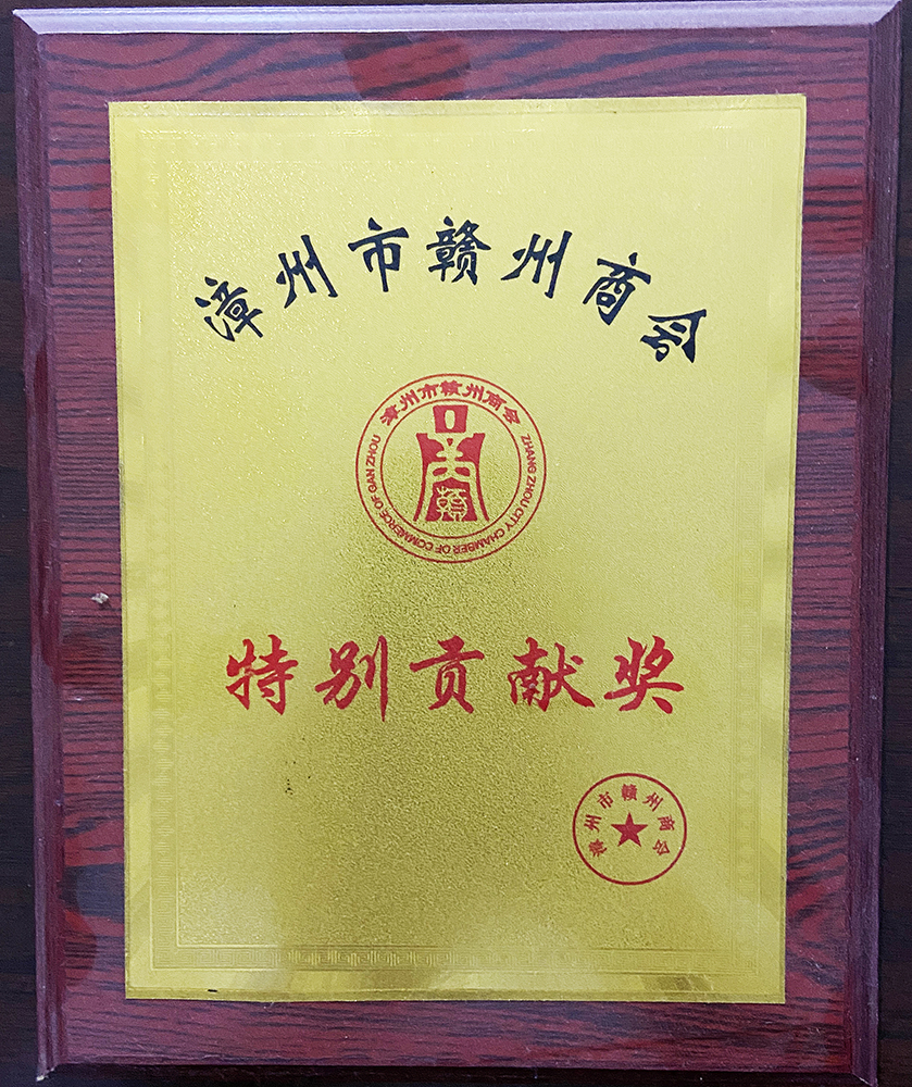 資質證書