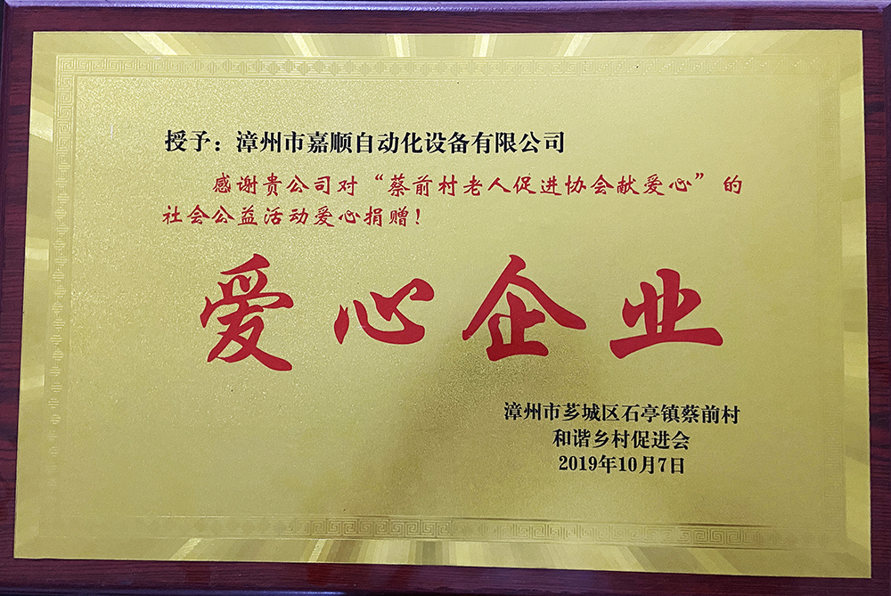 資質證書